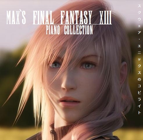 その他 W/F : Music from FINAL FANTASY XIII LP W/F: MUSIC FROM FINAL FANTASY XIII FF 13 Video Game Soundtrack